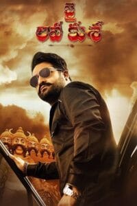 Download Jai Lava Kusa (2017) Hindi Dubbed Full Movie 480p [400MB] | 720p [1.2GB]