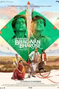 Bhagwan Bharose (2023) Hindi WEB-DL Full Movie