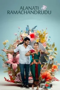 Alanaati Ramachandrudu (2024) Dual Audio [Hindi + Telugu] WEB-DL 480p | 720p | 1080p