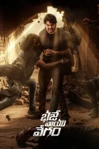 Bhaje Vaayu Vegam (2024) WEB-DL ORG. Dual Audio [Hindi – Telugu] Full Movie 480p | 720p | 1080p