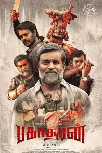 Bakasuran (2023) WEB-DL ORG. Dual Audio [Hindi – Tamil] Movie 480p | 720p | 1080p
