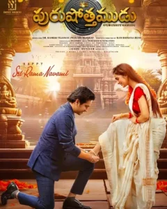 Purushothamudu (2024) Dual Audio [Hindi ORG. + Telugu] Full Movie WEB-DL