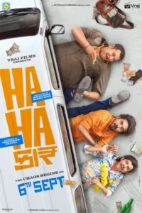 Hahacar (2024) WEBRip Gujarati 480p | 720p | 1080p