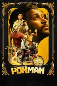 Ponman (2025) Multi Audio Full Movie WEB-DL 480p| 720p | 1080 | 4K