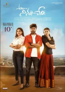 Alaa Ninnu Cheri (2023) WEBRip Hindi + Telugu 480p | 720p | 1080p