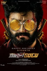 Marigold (2024) Hindi-Dubbed (AAC 2.0) Movie WEB-DL 480p | 720p | 1080p