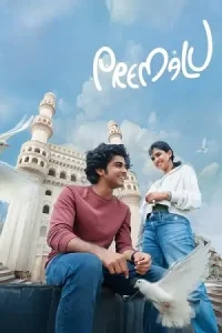 Premalu (2024) Dual Audio [Hindi (ORG 5.1) + Malayalam] WEB-DL 480p | 720p | 1080p