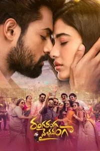 Ranga Ranga Vaibhavanga (2022) ORG. 2.0 [Hindi + Telugu] WEB-DL 480p | 720p | 1080p