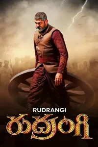 Rudrangi {Hindi ORG/DD5.1 – Telugu} 2023 Full Movie WEB-DL