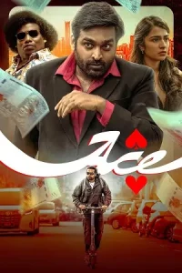 Ace (2025) Hindi DD 5.1 WEB-DL 480p | 720p | 1080p