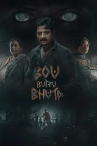 Bou Buttu Bhuta (2025) Odia Movie HDTC | 720p | 1080p