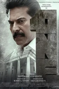 One (2021) Dual Audio [Hindi + Malayalam] WeB-DL 480p | 720p | 1080p