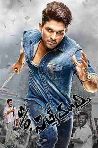 Son of Satyamurthy (2015) BluRay Dual Audio Movie 480p | 720p | 1080p