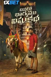 Vinaro Bhagyamu Vishnu Katha (2023) WEB-DL Hindi (HQ-Dubbed) Movie 480p | 720p | 1080p