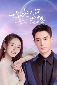 Fairy from the Painting (Season 1) Dual Audio {Hindi-Chinese} Series 480p | 720p | 1080p
