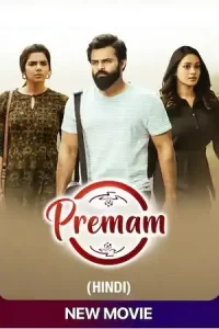 Premam – Chitralahari (2019) Hindi ORG. Dubbed AMZN WebRip