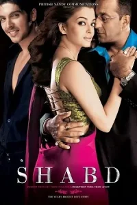 Shabd (2005) WEB-DL {Hindi DD5.1} Movie 480p | 720p | 1080p