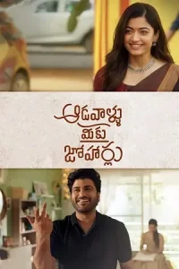 Aadavaallu Meeku Johaarlu (2022) ORG. Dubbed [Hindi + Telugu] WeB-DL 480p | 720p | 1080p