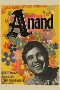 Anand (1971) Hindi Full Movie BluRay 480p | 720p | 1080p