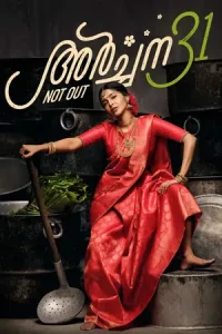 Archana 31 Not Out (2022) WEB-DL Dual Audio [Hindi ORG. + Malayalam] Full Movie