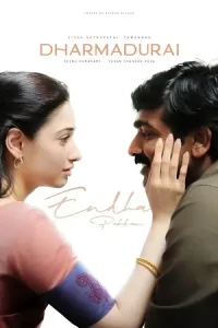 Dharma Durai (2016) UNCUT Dual Audio [Hindi ORG. + Tamil] WeB-DL 480p | 720p | 1080p