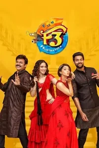 F3: Fun and Frustration (2022) UNCUT Dual Audio [Hindi ORG. + Telugu] WEB-DL 480p | 720p | 1080p