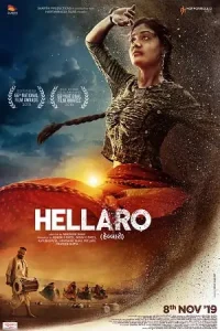 Hellaro (2020) Hindi Full Movie WEB-DL 480p | 720p | 1080p