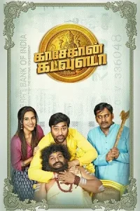Kasethan Kadavulada (2023) Dual Audio [Hindi ORG. + Tamil] WEB-DL 480p | 720p | 1080p