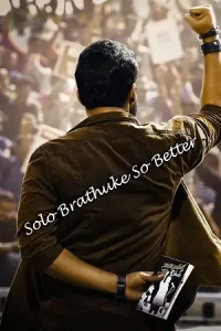 Solo Brathuke So Better (2020) Hindi ORG. Dubbed Full Movie 480p | 720p | 1080p