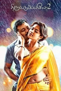 Thiruttu Payale 2 (2017) Dual Audio [Hindi ORG. + Tamil] WeB-DL 480p | 720p | 1080p