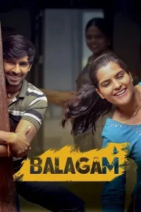 Balagam (2023) WEB-DL ORG. Dual Audio [Hindi – Telugu] UNCUT Full Movie 480p | 720p | 1080p