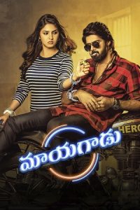 Mayagadu – Hero Heroine (2023) WEB-DL Hindi-Dubbed (ORG) Full Movie 480p | 720p | 1080p
