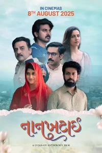 Nankhatai (2025) Gujarati HDTS Full Movie