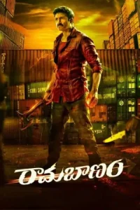 Rama Banam (2023) WEB-DL Dual Audio {ORG. Hindi – Telugu} Full Movie 480p | 720p | 1080p