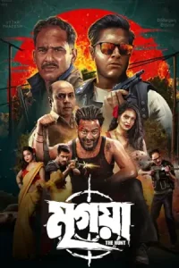 Mrigaya: The Hunt (2025) Bengali Full Movie WEB-DL 480p | 720p | 1080p