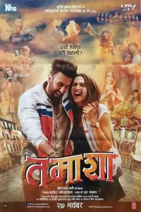 Tamasha (2015) Hindi Full Movie 480p | 720p | 1080p
