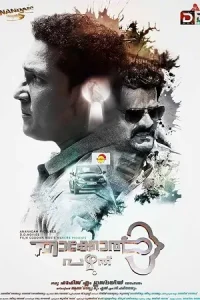 Robbery Ek Dackait – Thakkol Pazhuthu (2023) HDRip HINDI-DUBBED (ORG) Full Movie 480p [400MB] | 720p [900MB] | 1080p