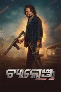 Challenge 2025 Odia HDTS Full Movie