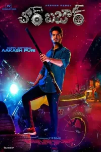 Chor Bazaar (2022) HDRip ORG. Dual Audio [Hindi – Telugu] 480p  | 720p  | 1080p