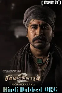 Pichaikkaran 2 (2023) WEB-DL ORG. Dual Audio [Hindi – Tamil] Full Movie 480p | 720p | 1080p