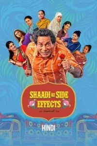Shaadi Ke Side Effects (Season 1) Hindi Complete Web Series