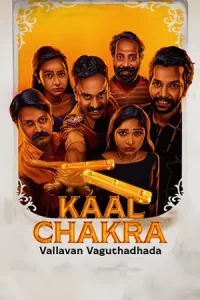 Vallavan Vaguthadhada (2024) Hindi ORG Dubbed Movie WEB-DL 720p | 1080p