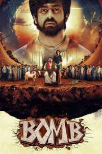 Bomb (2025) AMZN.WEB-DL Tamil 480p | 720p | 1080p